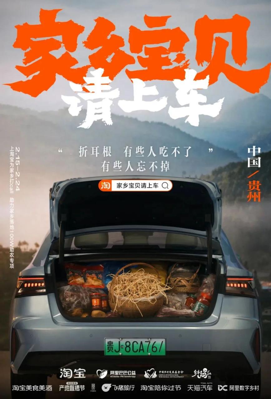 淘宝春节后的34句创意文案-传播蛙