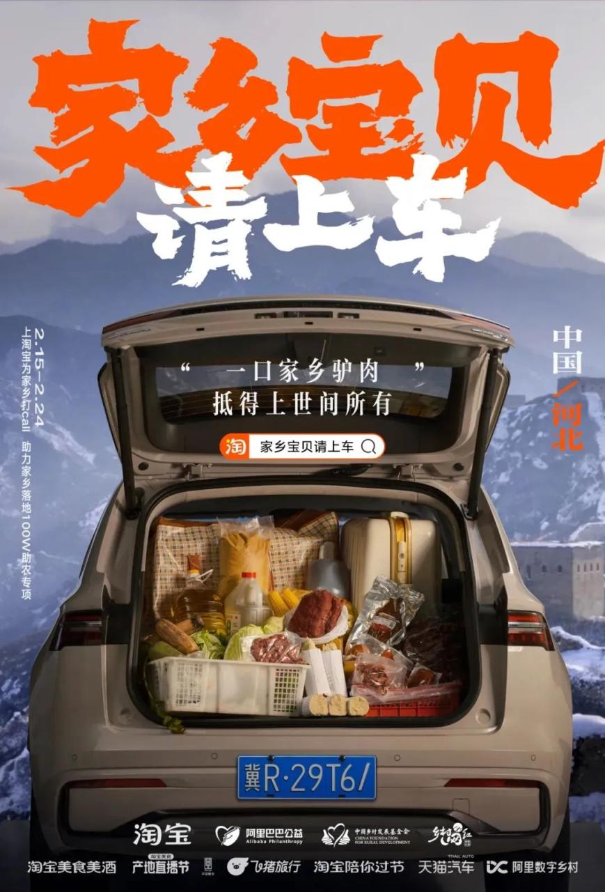 淘宝春节后的34句创意文案-传播蛙