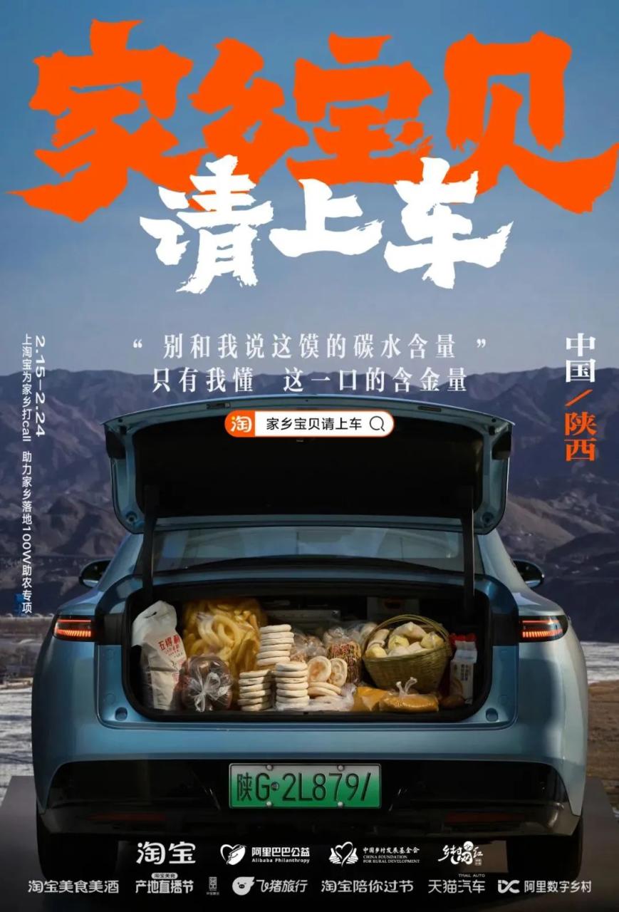 淘宝春节后的34句创意文案-传播蛙