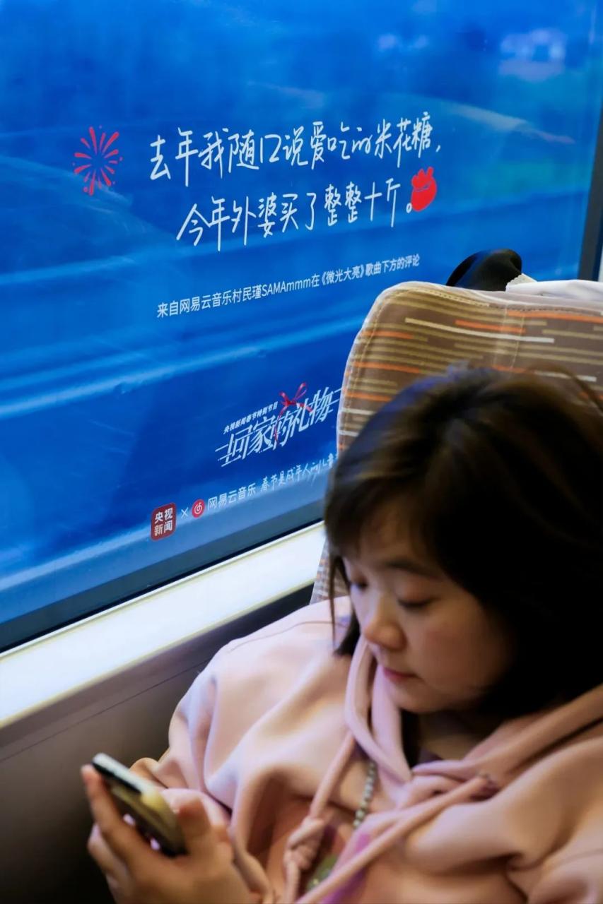 春节的创意文案赏析-传播蛙