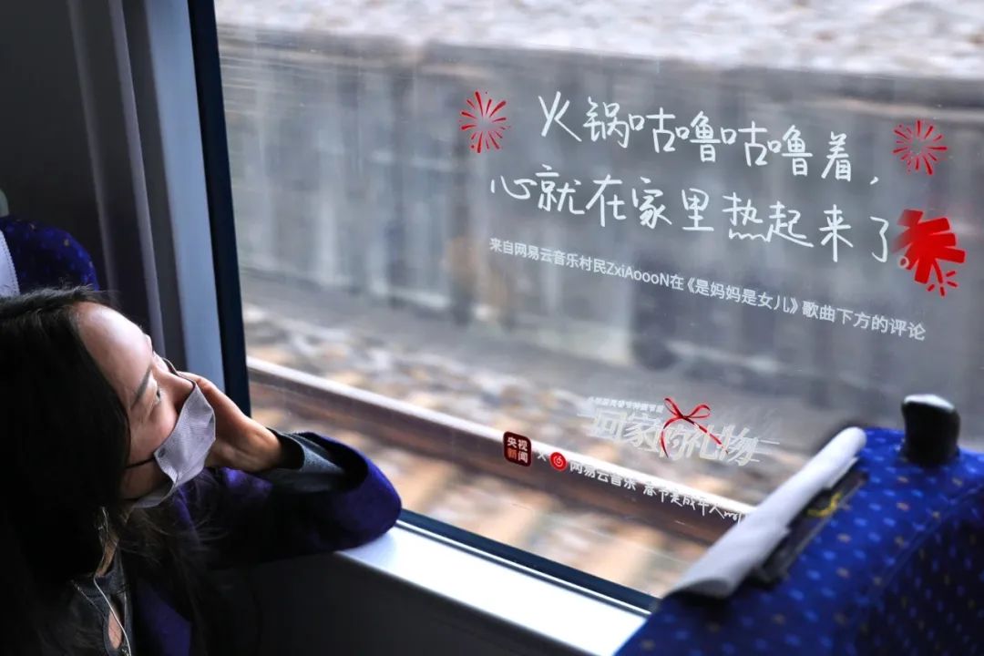 春节的创意文案赏析-传播蛙