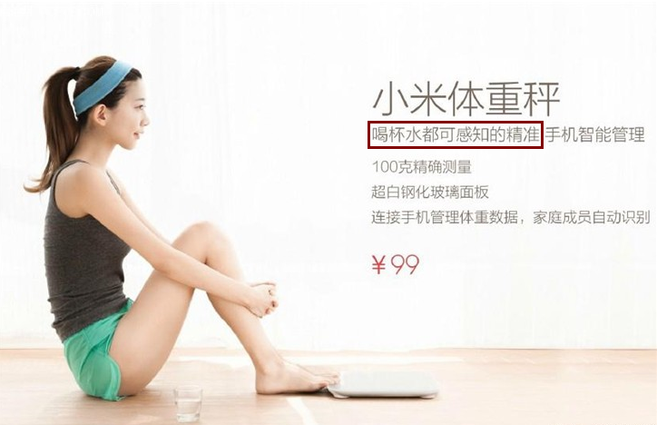 如何让产品卖点可视化?-传播蛙