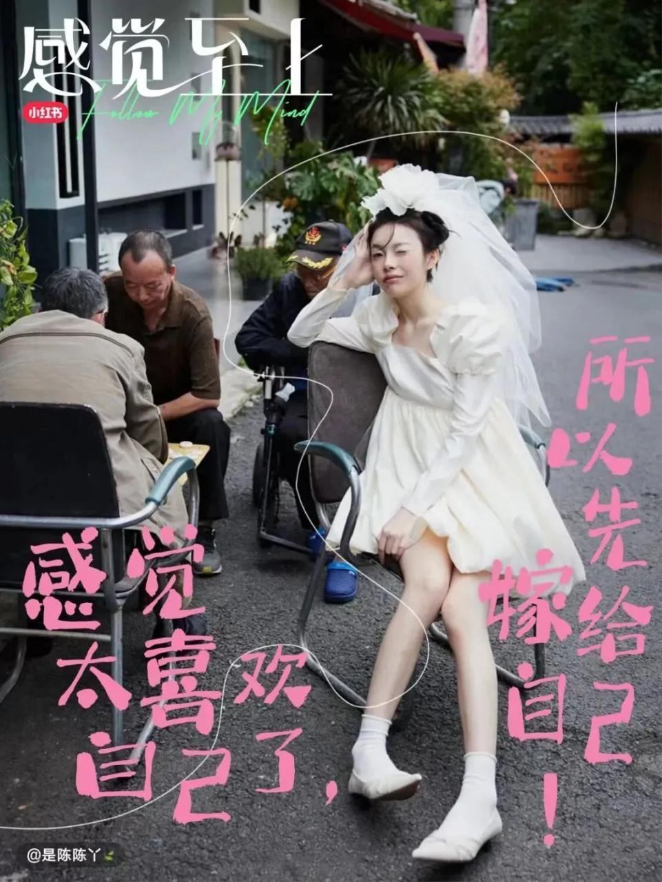 女生节品牌创意文案赏析-传播蛙