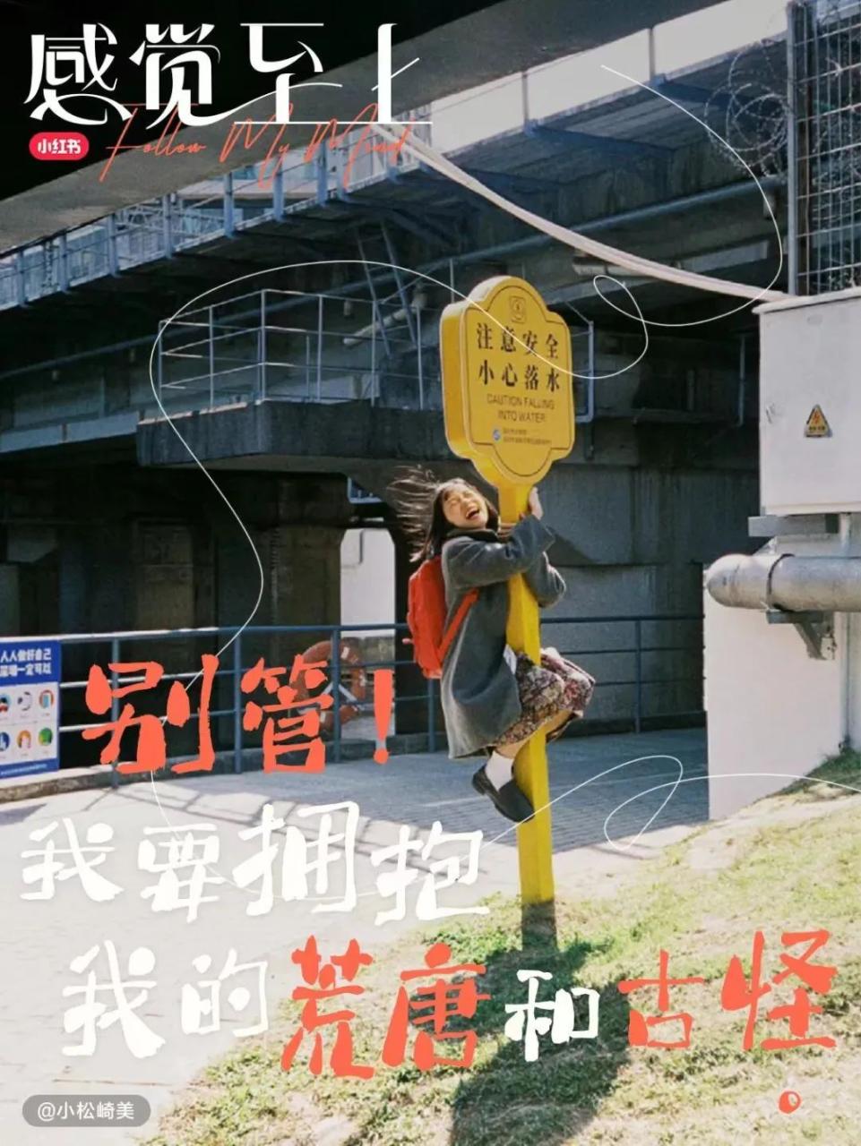 女生节品牌创意文案赏析-传播蛙