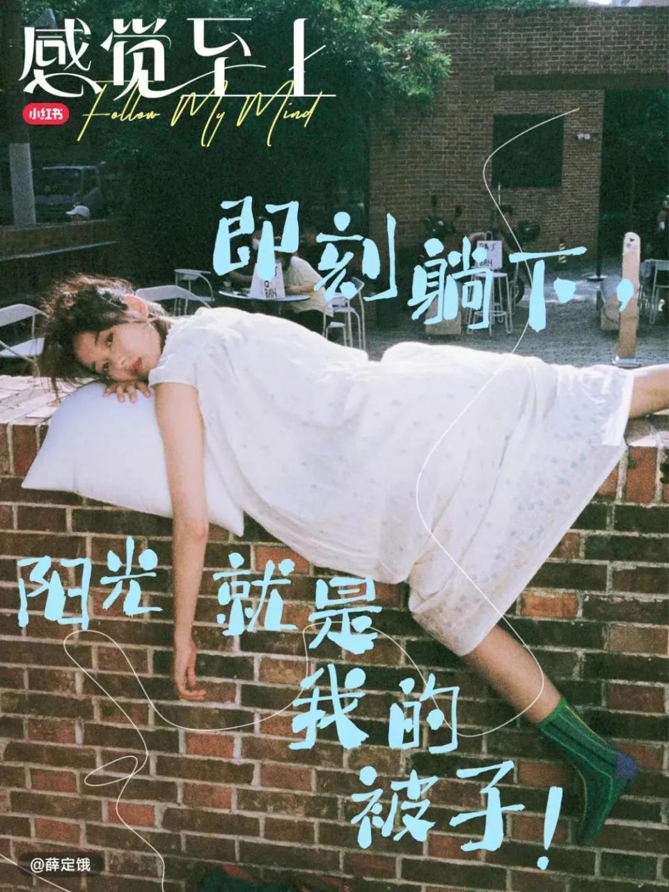 女生节品牌创意文案赏析-传播蛙