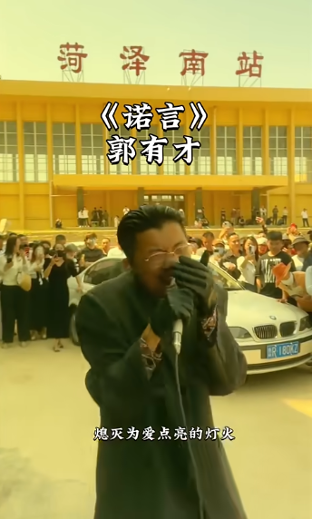 郭有才火爆的原因到底是什么?-传播蛙