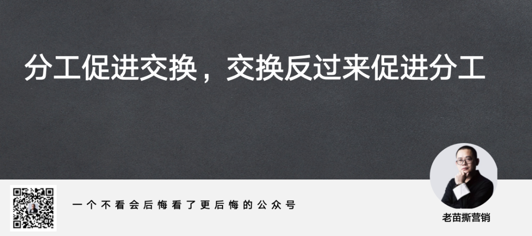 媒介决定信息,渠道决定产品-传播蛙