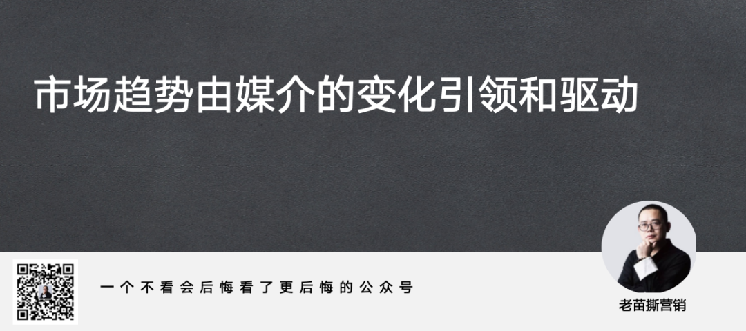媒介决定信息,渠道决定产品-传播蛙