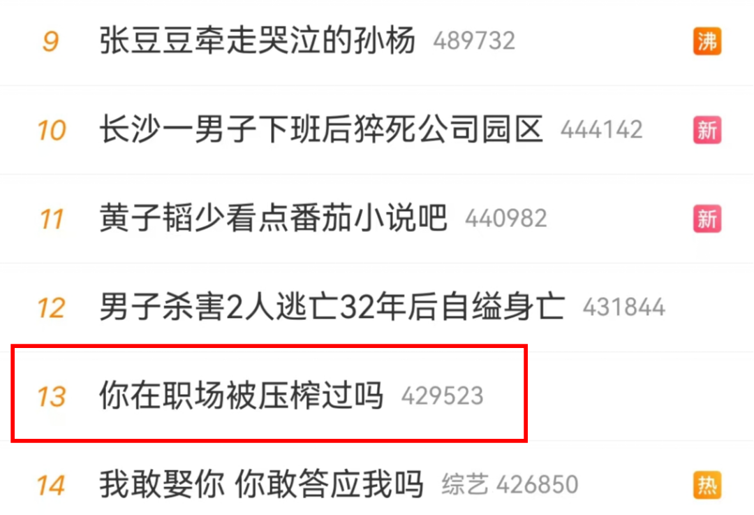 胡姬花“古法小榨”花生油刷屏的传播逻辑-传播蛙